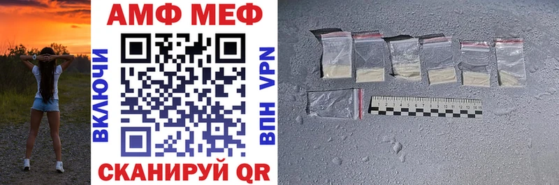 АМФ 98%  цены наркотик  Гусиноозёрск 
