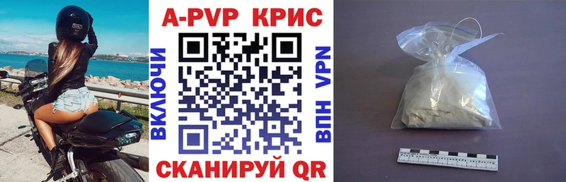 Alfa_PVP мука Гусиноозёрск