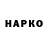 Кетамин VHQ Valerii Gonykman