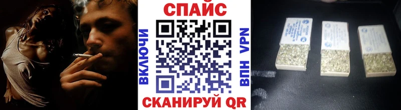Бутират буратино  Гусиноозёрск 