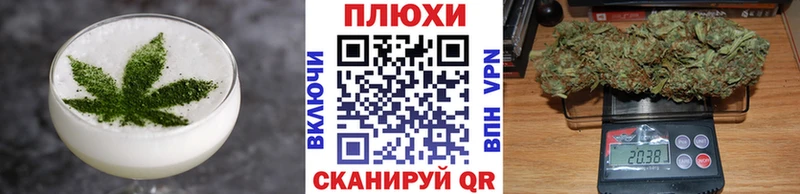 Cannafood конопля  Гусиноозёрск 