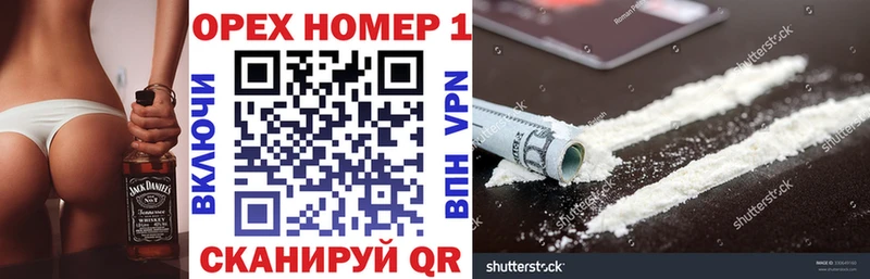 darknet официальный сайт  Гусиноозёрск  Cocaine 99% 