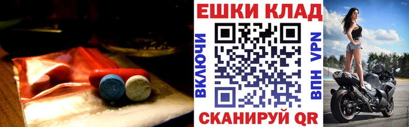 мега ссылки Гусиноозёрск Ecstasy VHQ купить