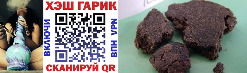 ГАШ hashish  Гусиноозёрск 