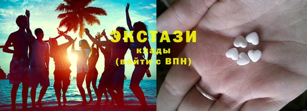 экстази Балабаново