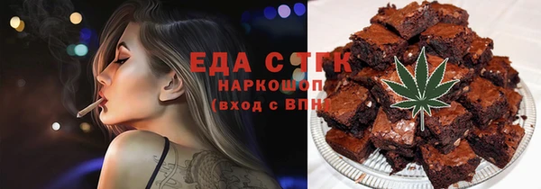 гашиш Беломорск