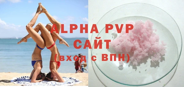 соль ск Белоозёрский