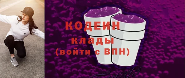 меф VHQ Белокуриха