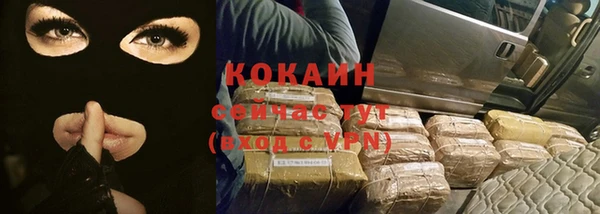 соль ск Белоозёрский