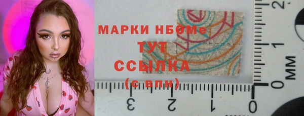 Альфа ПВП Балахна