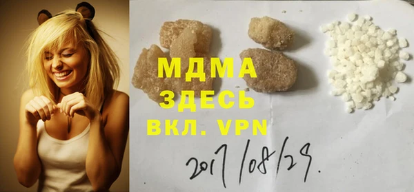 экстази Балабаново
