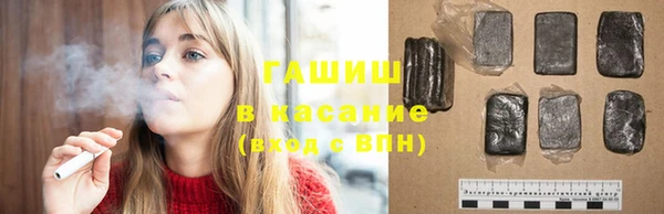 гашиш Беломорск