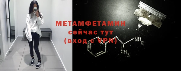 марки nbome Баксан
