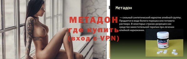 меф VHQ Белокуриха