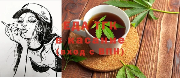 экстази Балабаново