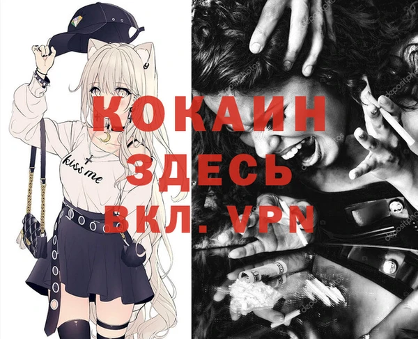 экстази Балабаново