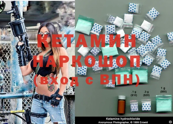 экстази Балабаново