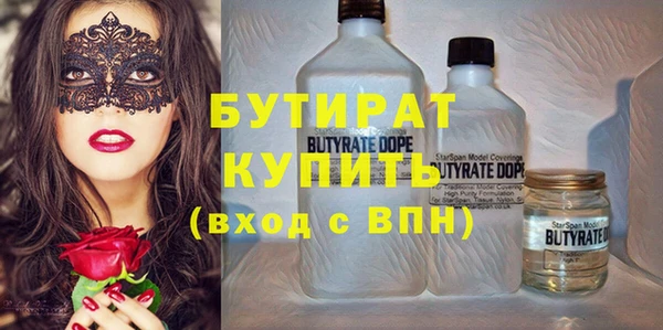 марки nbome Баксан