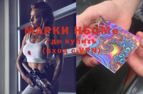 меф VHQ Белокуриха