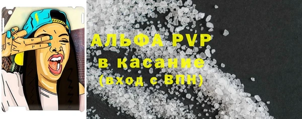 Альфа ПВП Балахна