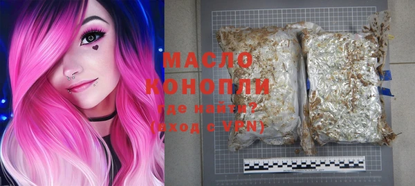 меф VHQ Белокуриха
