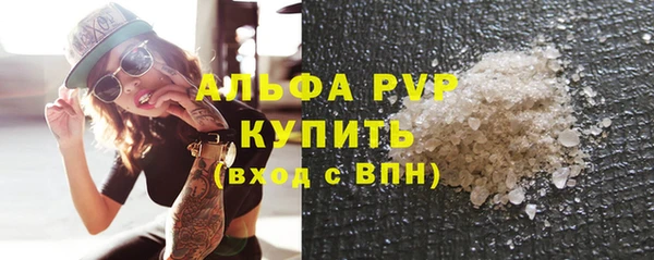гашиш Беломорск
