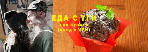 меф VHQ Белокуриха
