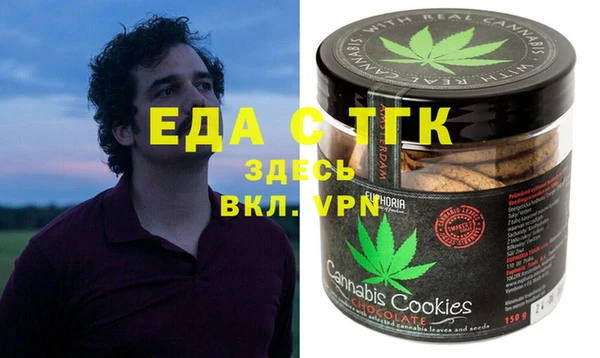 Альфа ПВП Балахна