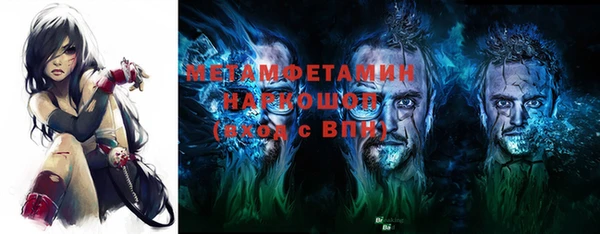 экстази Балабаново