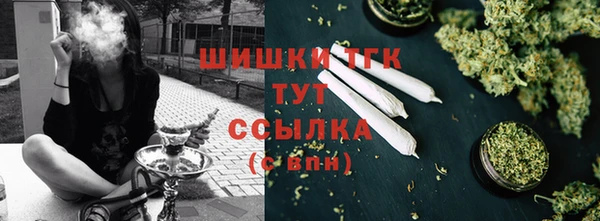 соль ск Белоозёрский
