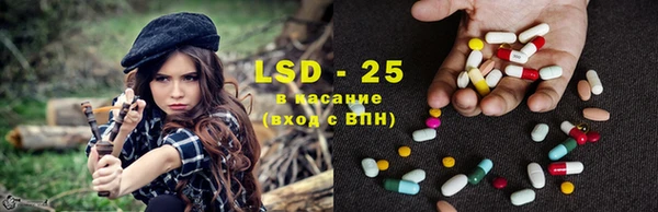 экстази Балабаново