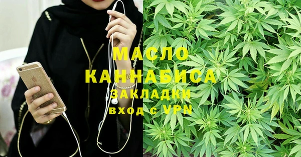 экстази Балабаново