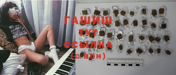 соль ск Белоозёрский