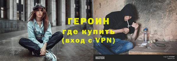 экстази Балабаново