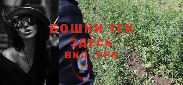 экстази Балабаново