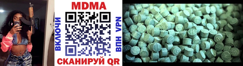 MDMA crystal  маркетплейс клад  кракен зеркало  Гусиноозёрск  даркнет сайт 