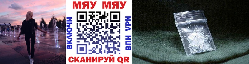 Меф VHQ Гусиноозёрск