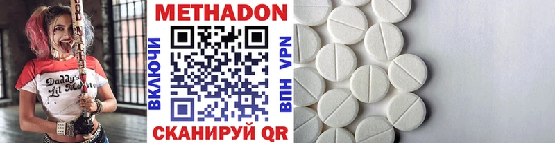 где купить наркоту  Гусиноозёрск  Метадон белоснежный 
