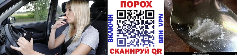 Первитин Декстрометамфетамин 99.9% Гусиноозёрск