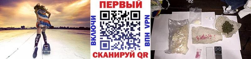 кракен Гусиноозёрск МЕТАМФЕТАМИН Декстрометамфетамин 99.9%