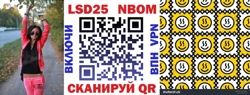 дарк нет клад  Гусиноозёрск  Марки N-bome 1,8мг 
