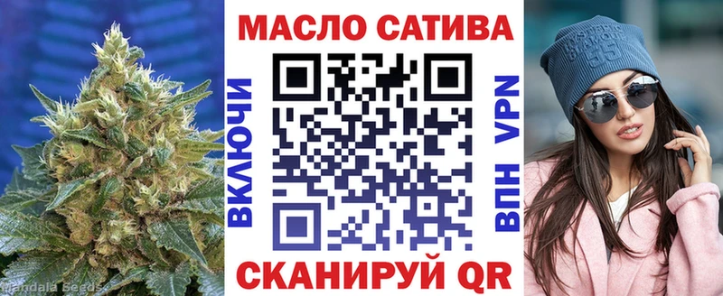 где купить наркоту  Гусиноозёрск  ТГК вейп 
